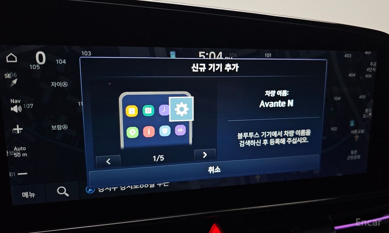 Hyundai The New Avante (CN7) 2.0 N 2024