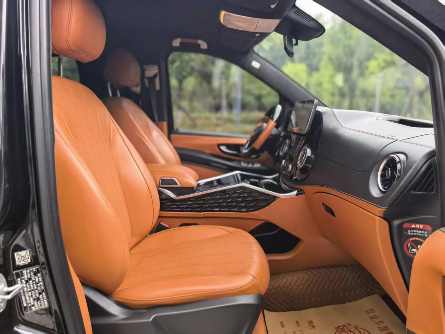 Mercedes-Benz 2023 2.0T Business 7 seat