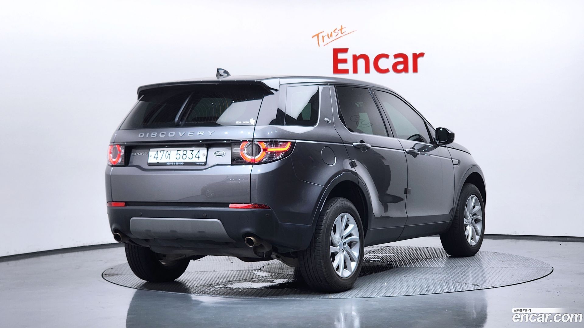 Land Rover Discovery Sport 2.0 TD4 SE (150PS)