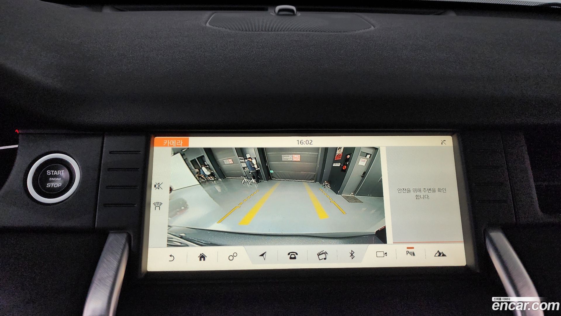 Land Rover Discovery Sport 2.0 TD4 SE (150PS)