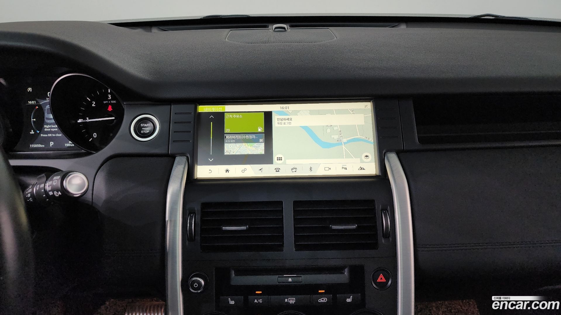 Land Rover Discovery Sport 2.0 TD4 SE (150PS)