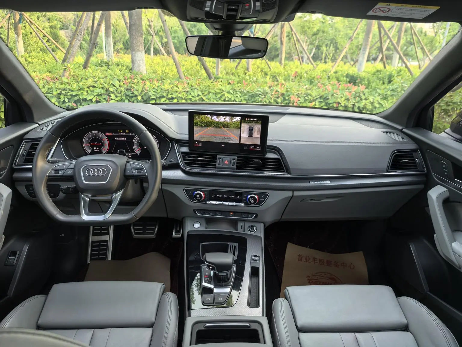 Audi Q5L 2023 40T Dynamic Luxury