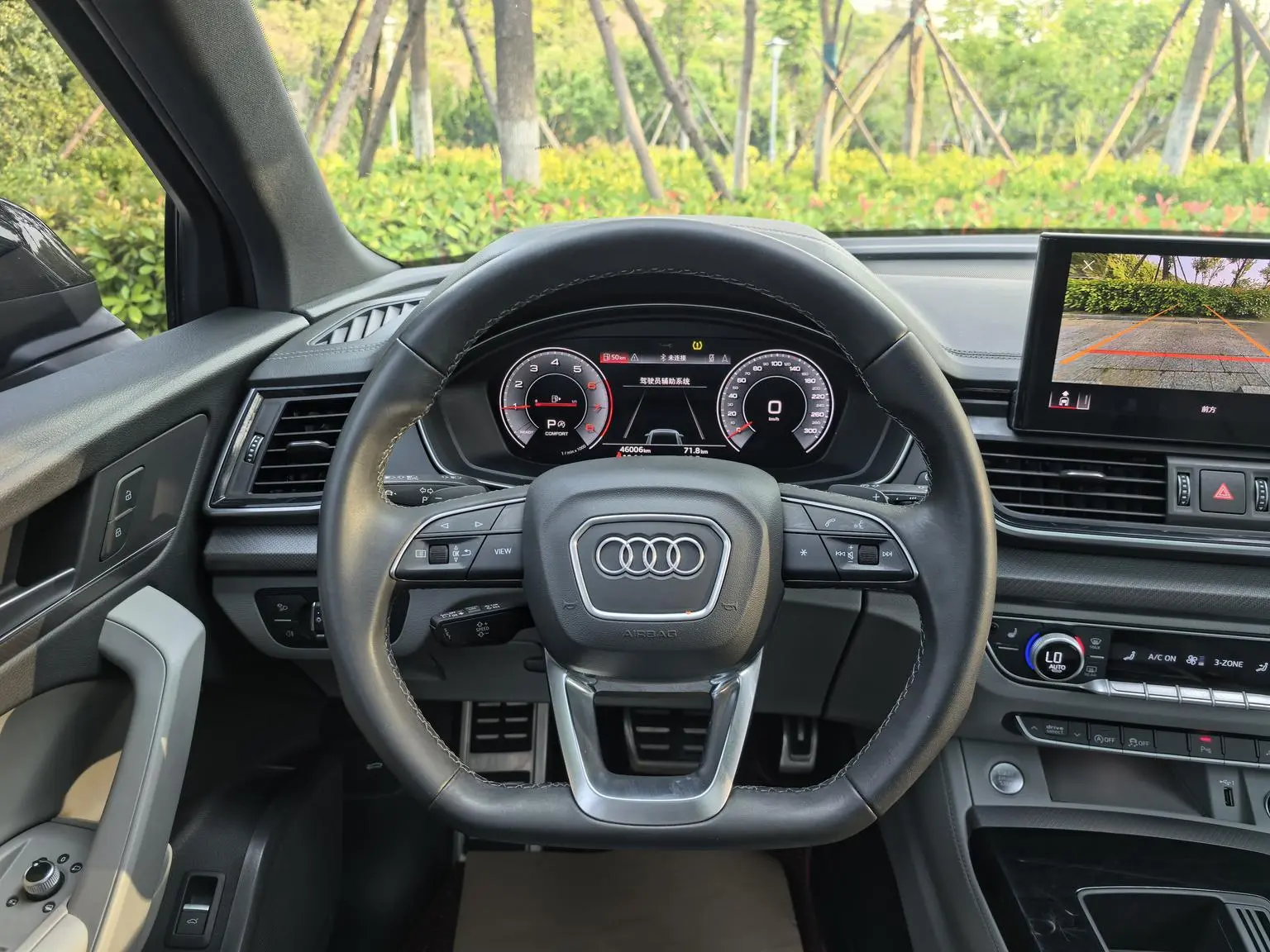 Audi Q5L 2023 40T Dynamic Luxury