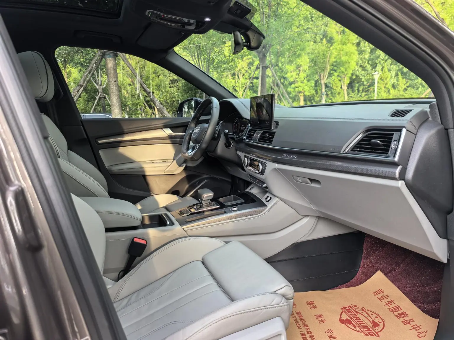Audi Q5L 2023 40T Dynamic Luxury