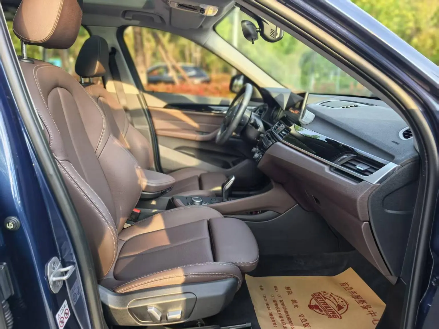 BMW X1 2021 sDrive25Li Leading