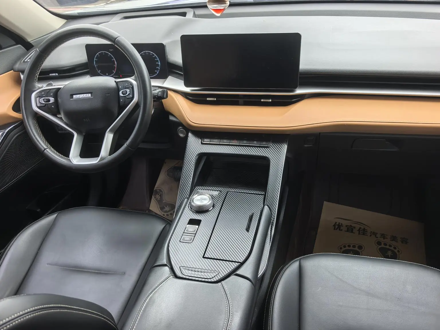 Haval H6 2021 3rd Gen 1.5GDIT Auto Supreme