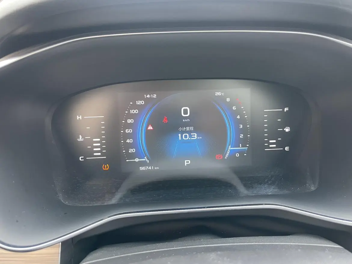 Geely Boyue 2020 1.8TD DCT Smart Connected PRO