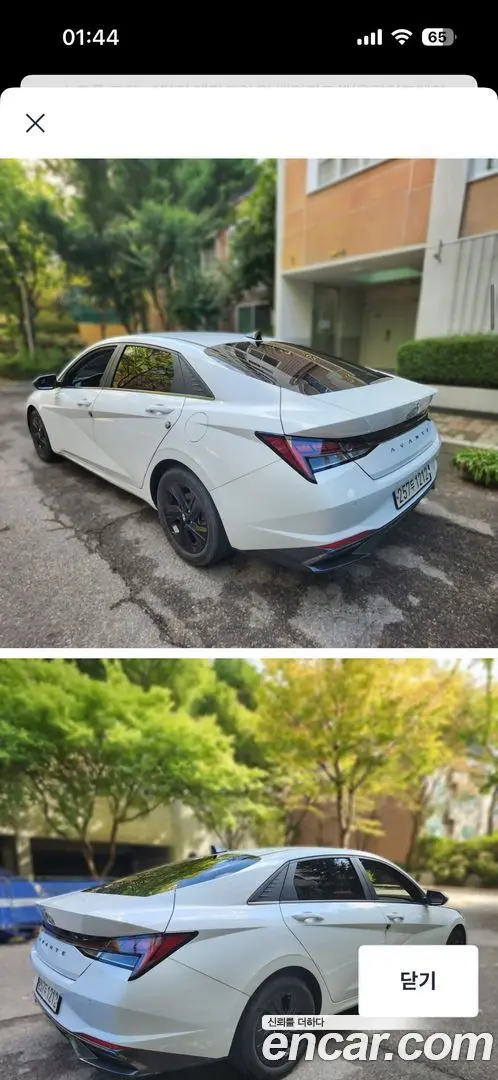 Hyundai AVANTE 1.6 2020
