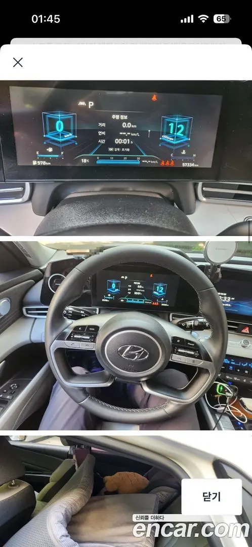 Hyundai AVANTE 1.6 2020