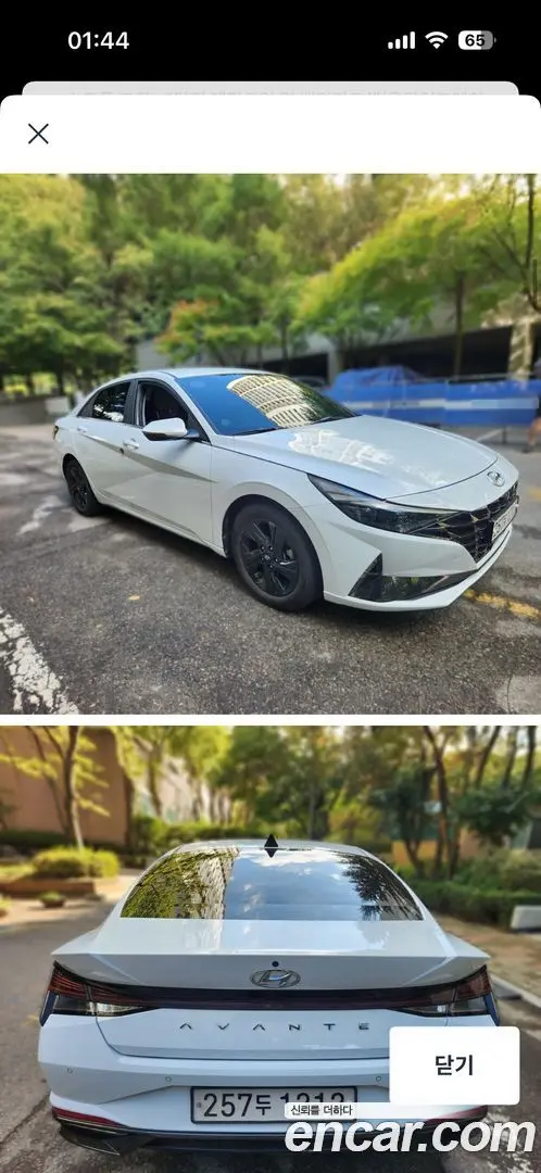 Hyundai AVANTE 1.6 2020