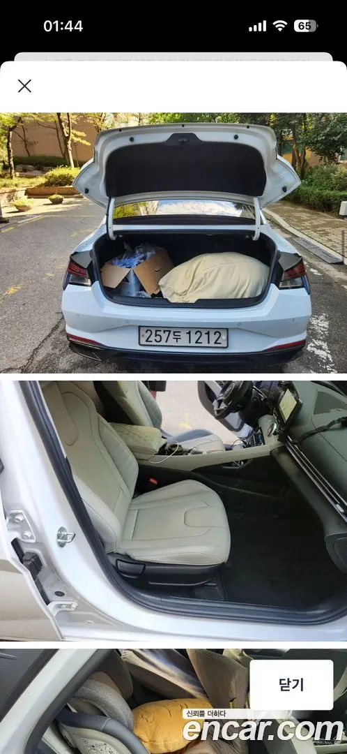 Hyundai AVANTE 1.6 2020
