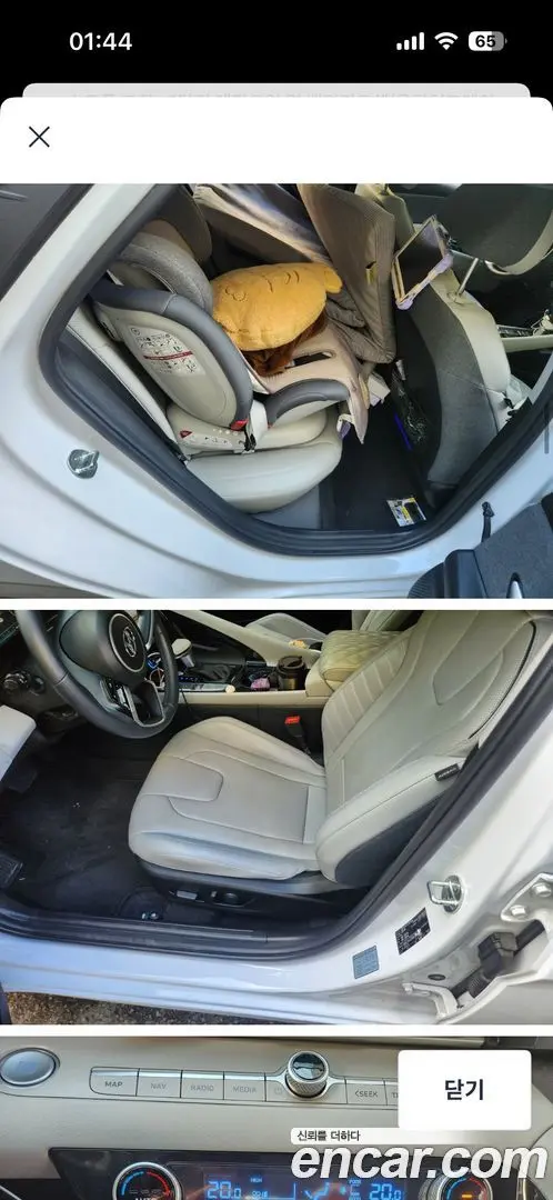 Hyundai AVANTE 1.6 2020