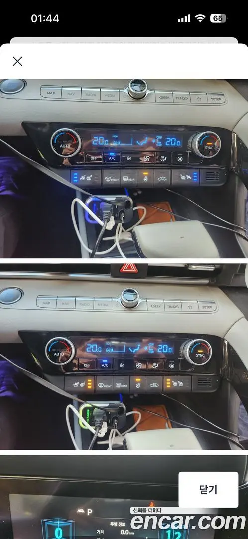 Hyundai AVANTE 1.6 2020