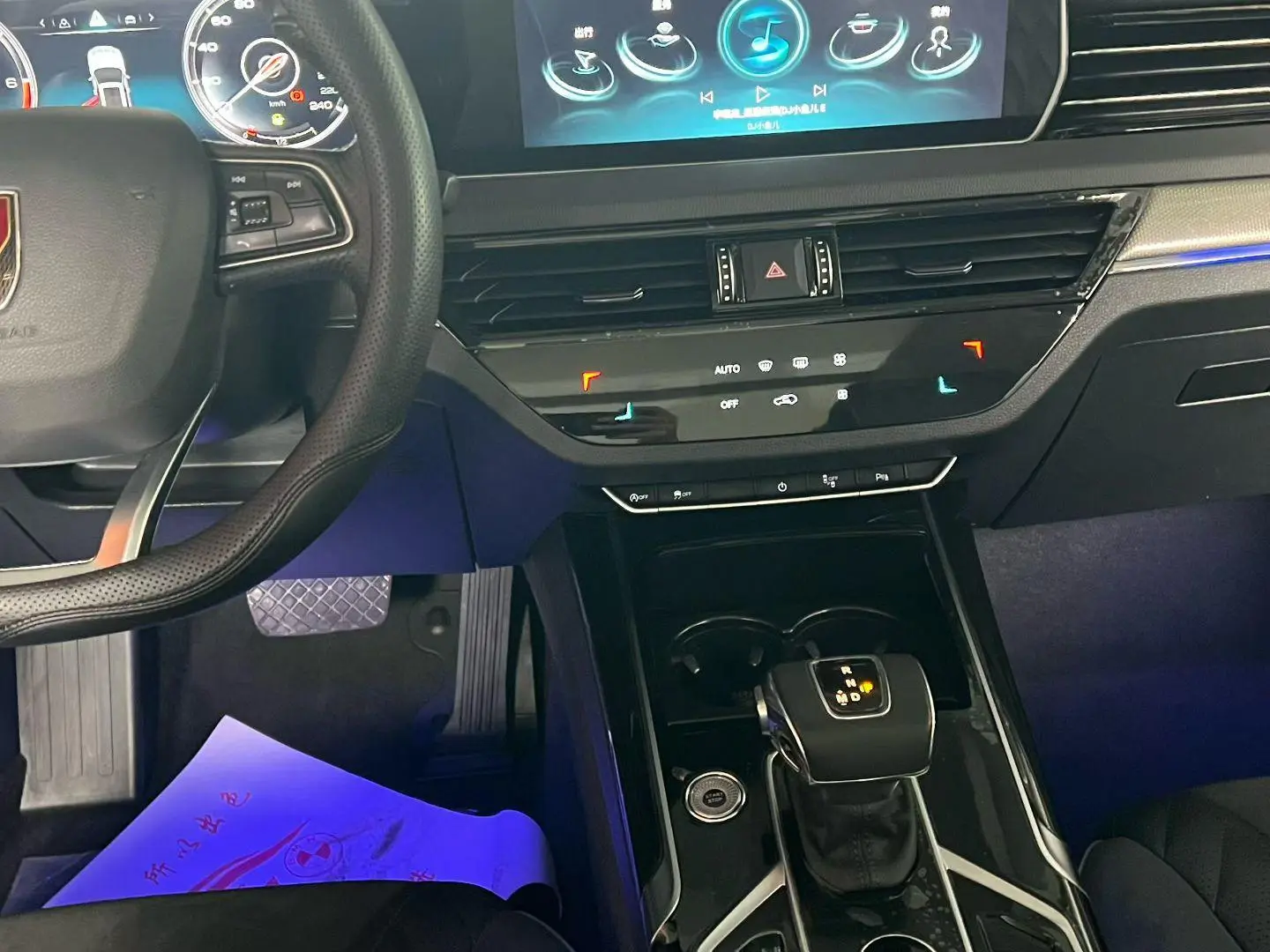 Hongqi HS5 2022 2.0T Smart Connected Flagship Joy