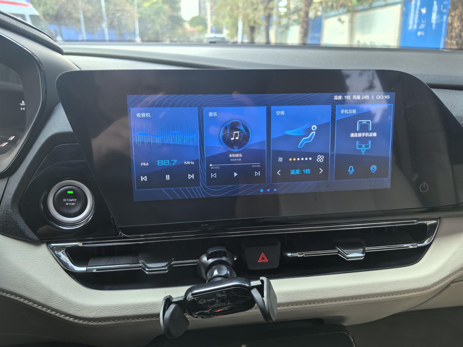 Wuling Victory Victory 2020 1.5T CVT Premium