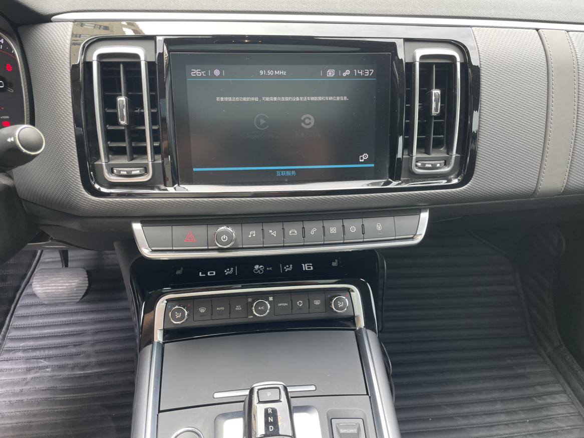 Citroen C6 2023 400THP Commemorative