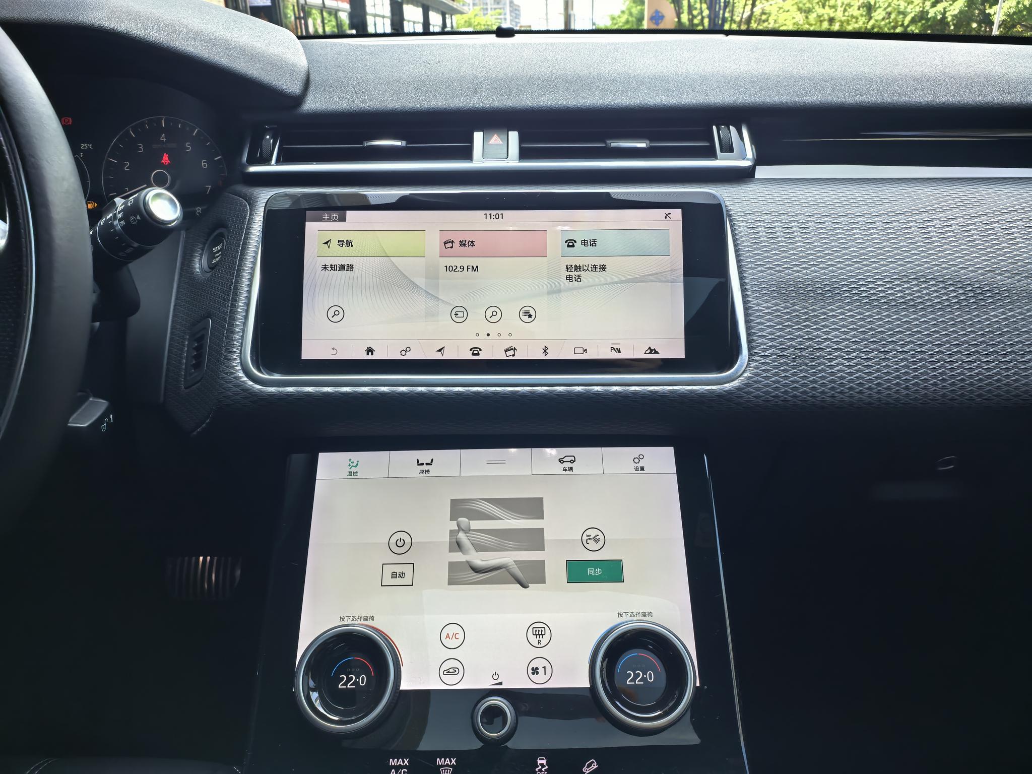 Land Rover Range Rover Star 2020 P250 R-DYNAMIC S