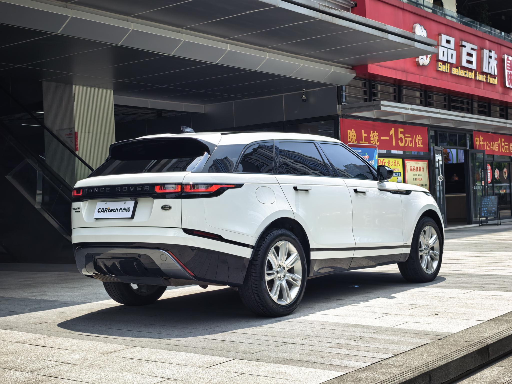 Land Rover Range Rover Star 2020 P250 R-DYNAMIC S