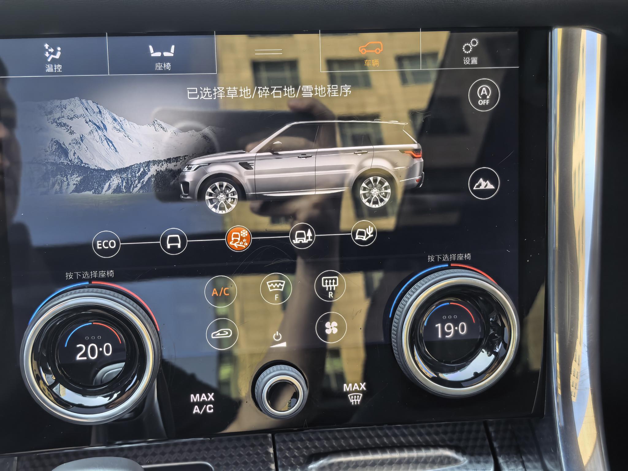 Land Rover Range Rover Sport 2019 3.0 V6 HSE DYNAMIC