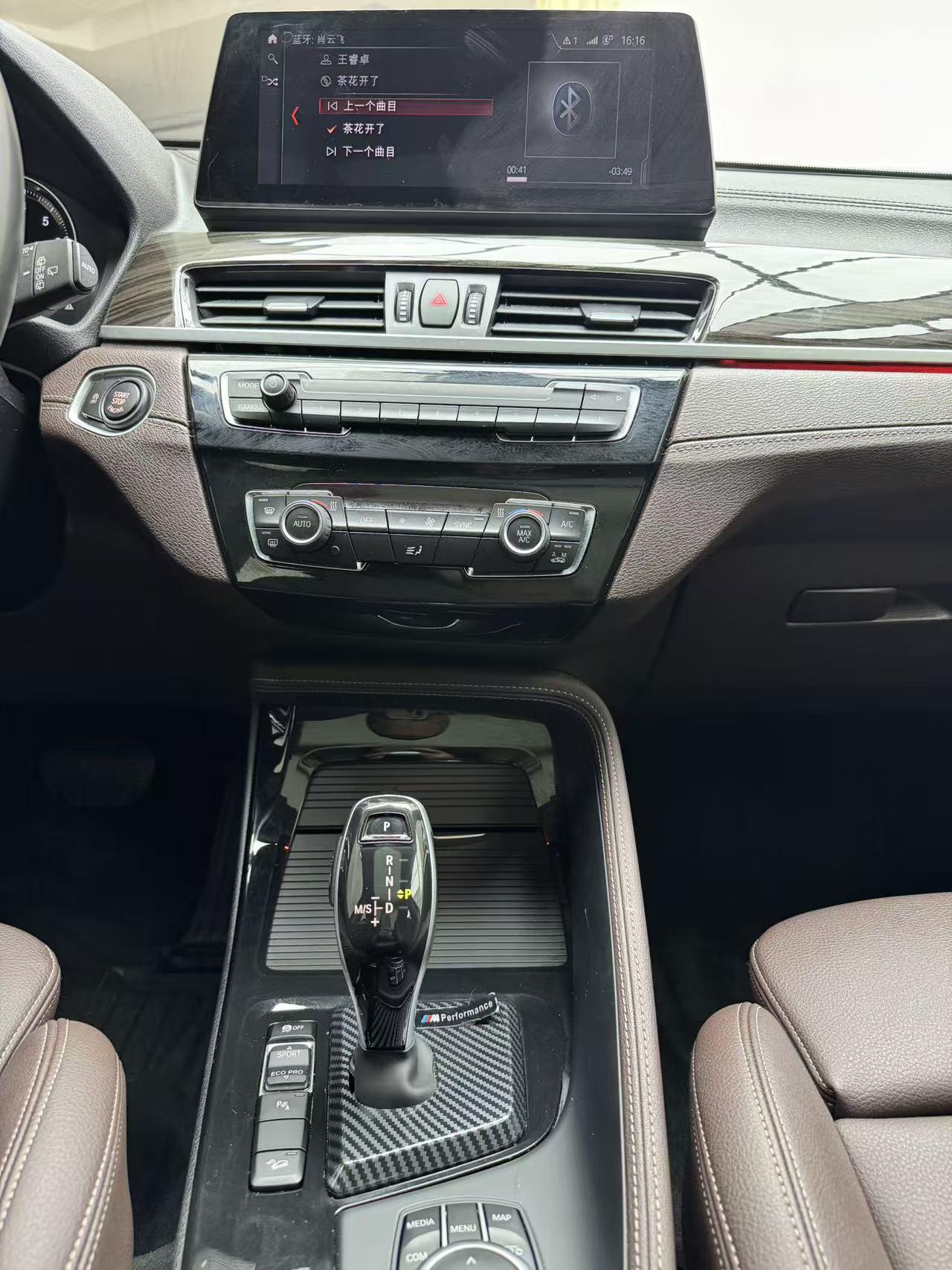 BMW X1 2021 xDrive25Li Premium Plus