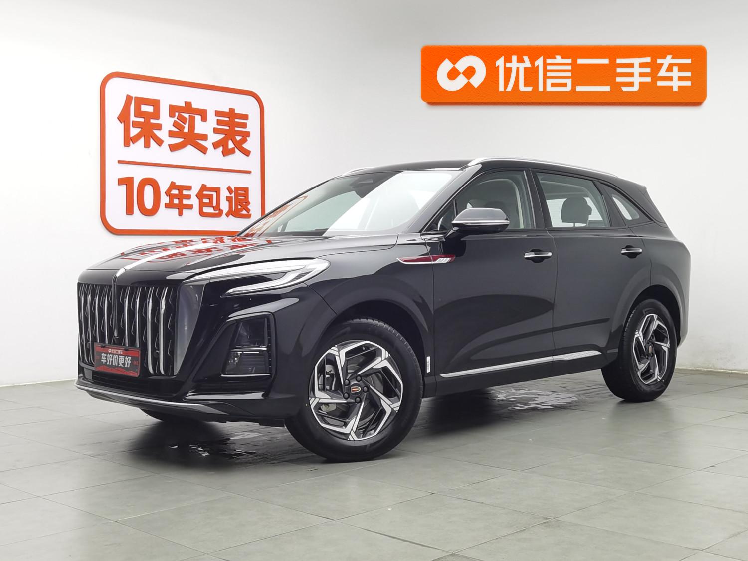 Hongqi HS3 2023 1.5T