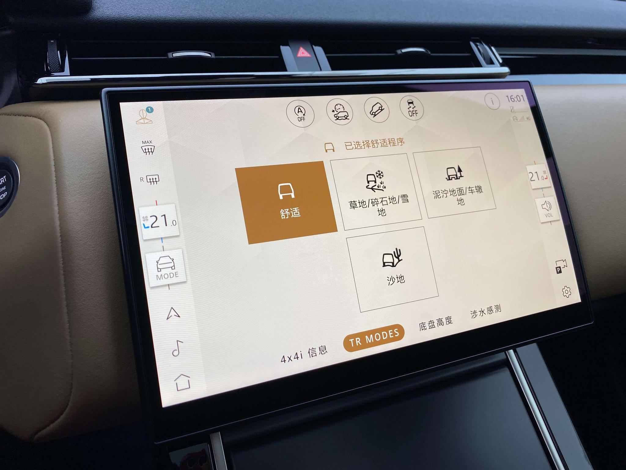 Land Rover Range Rover Star 2024 Dynamic HSE