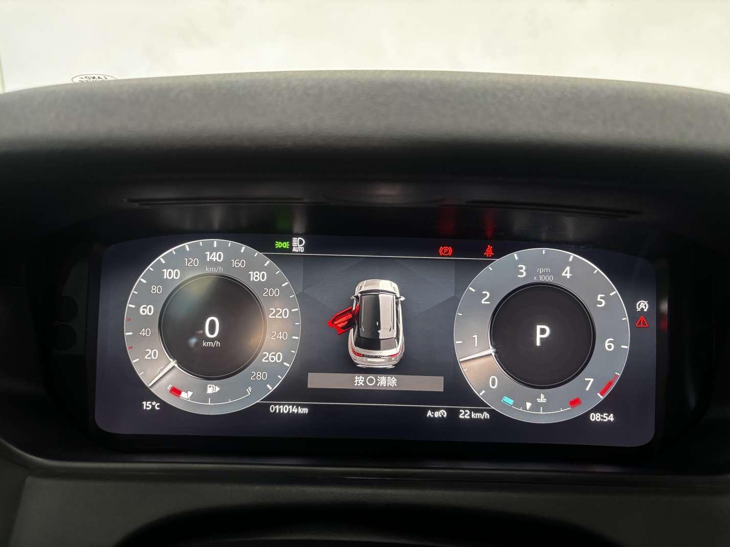 Land Rover Range Rover Star 2024 Dynamic SE