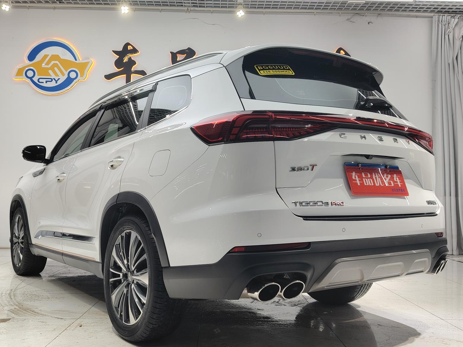 Chery Tiggo 8 PRO 2022 390T 2WD 7 seat