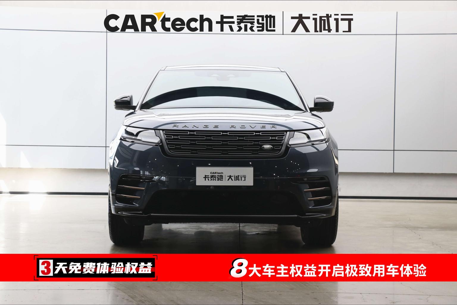 Land Rover Range Rover Star 2024 Dynamic SE