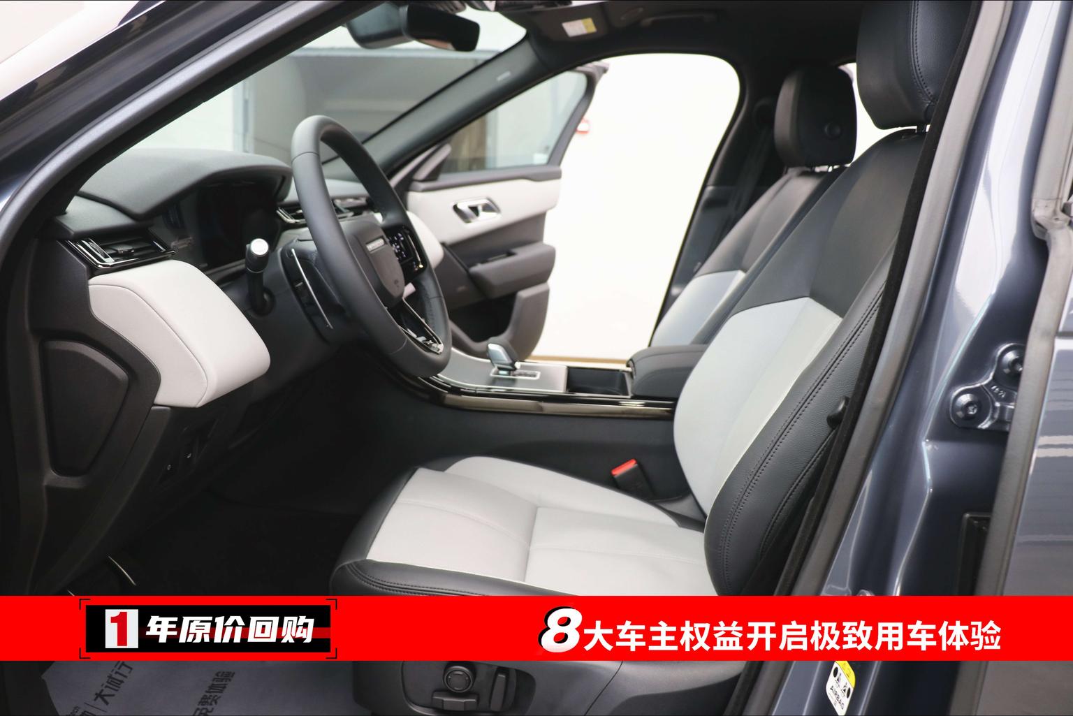 Land Rover Range Rover Star 2024 Dynamic SE