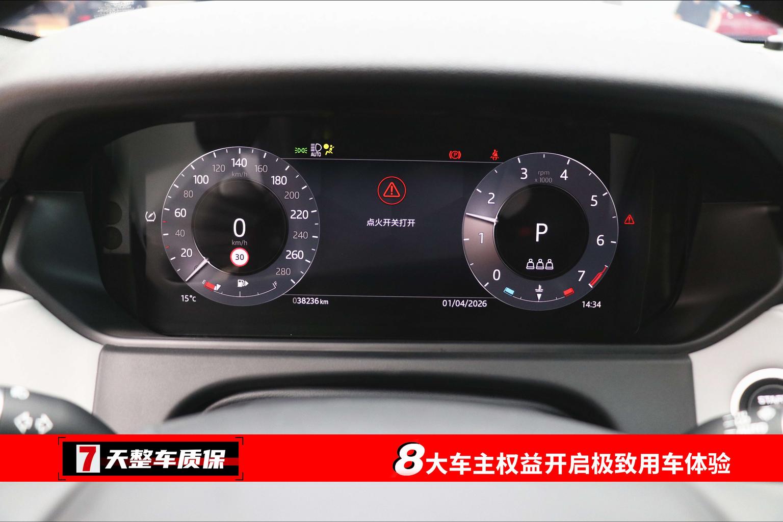 Land Rover Range Rover Star 2024 Dynamic SE