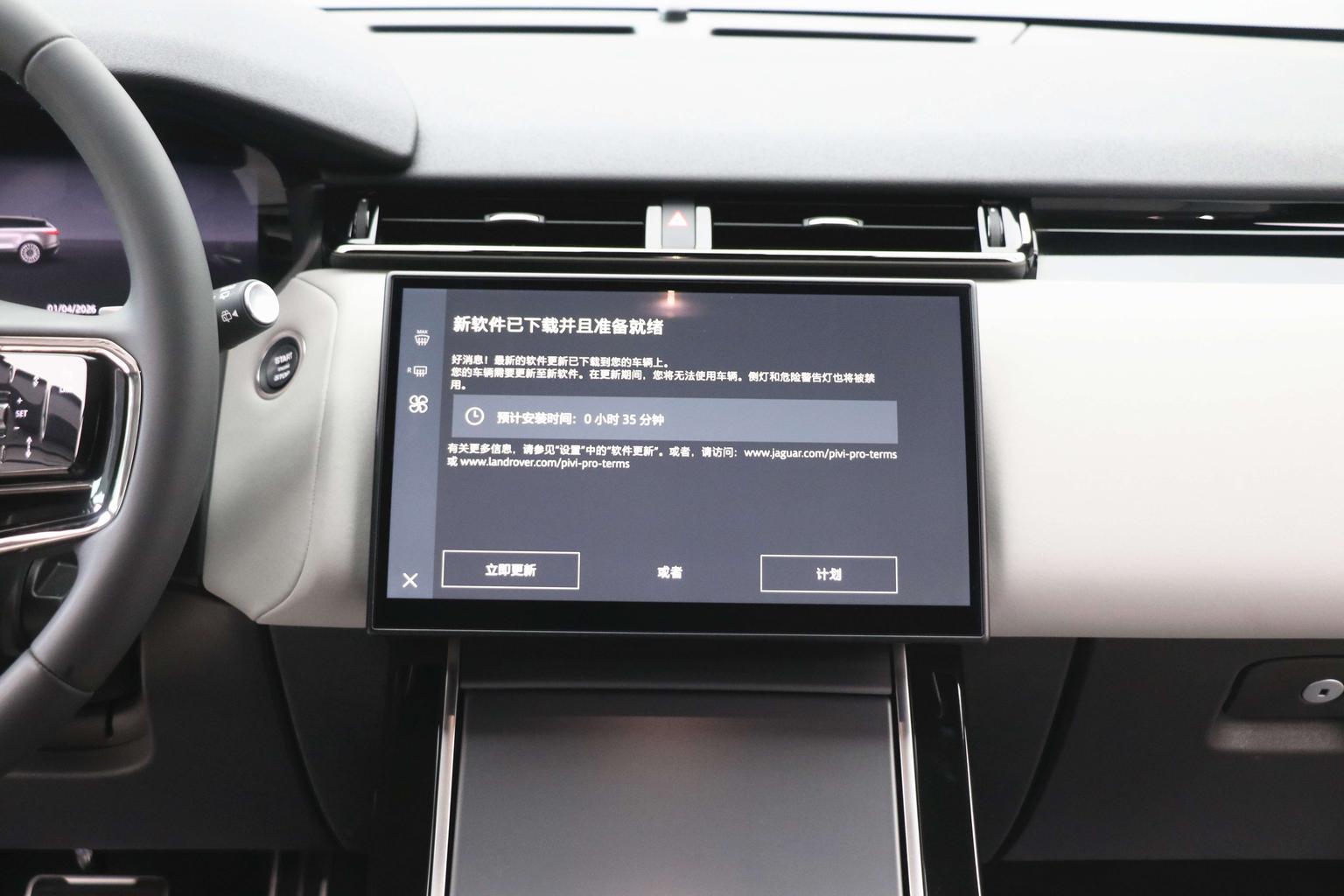 Land Rover Range Rover Star 2024 Dynamic SE