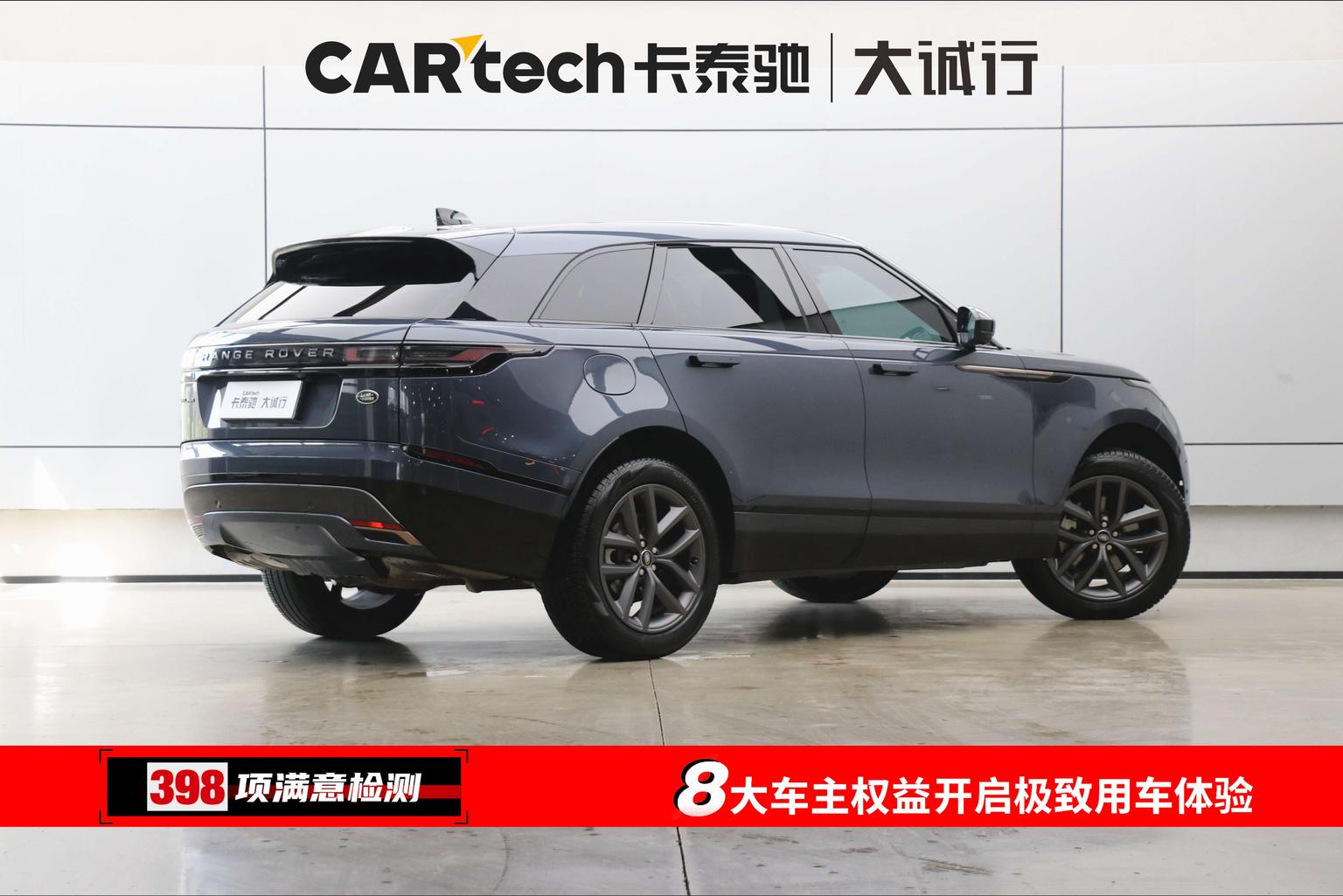 Land Rover Range Rover Star 2024 Dynamic SE