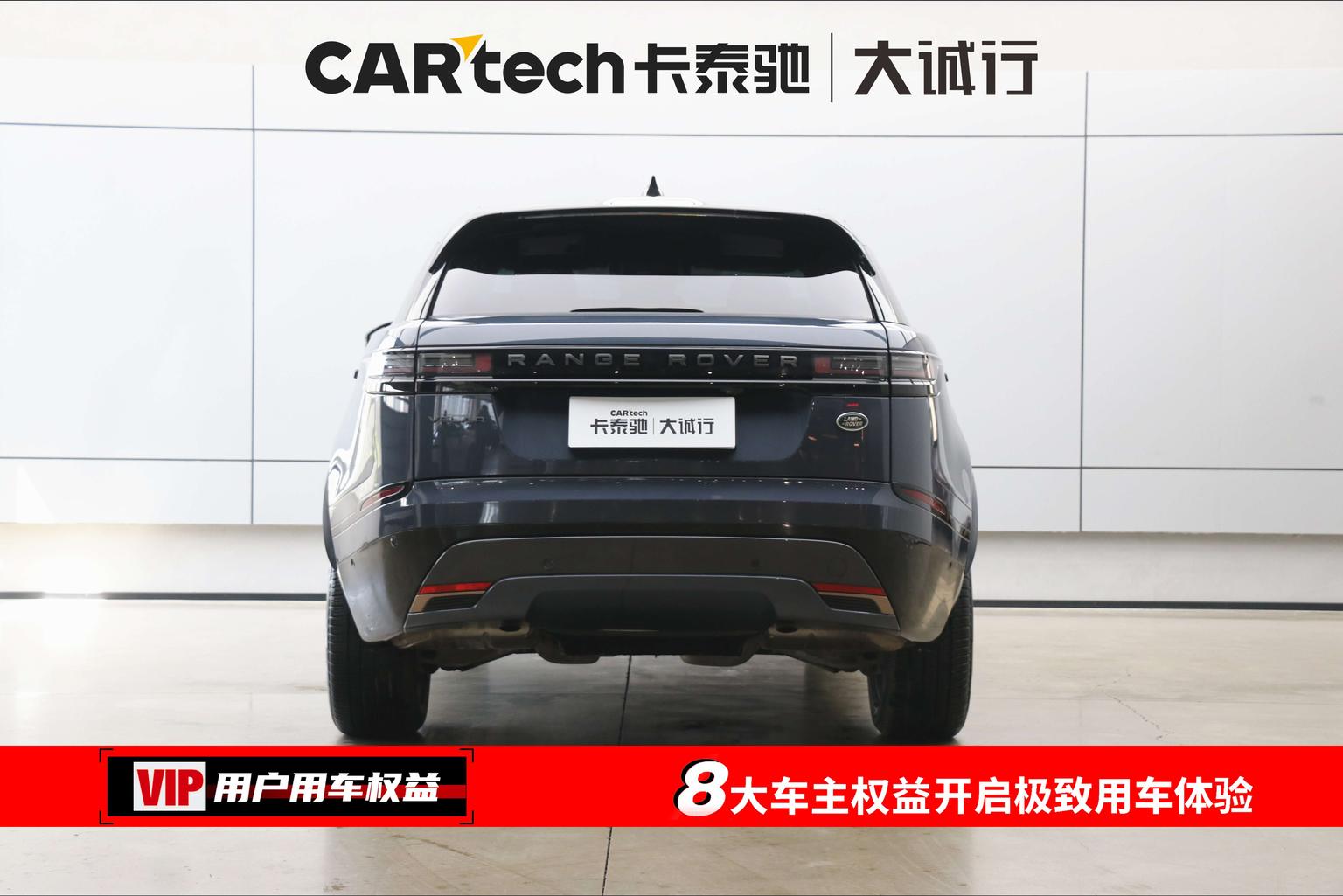 Land Rover Range Rover Star 2024 Dynamic SE