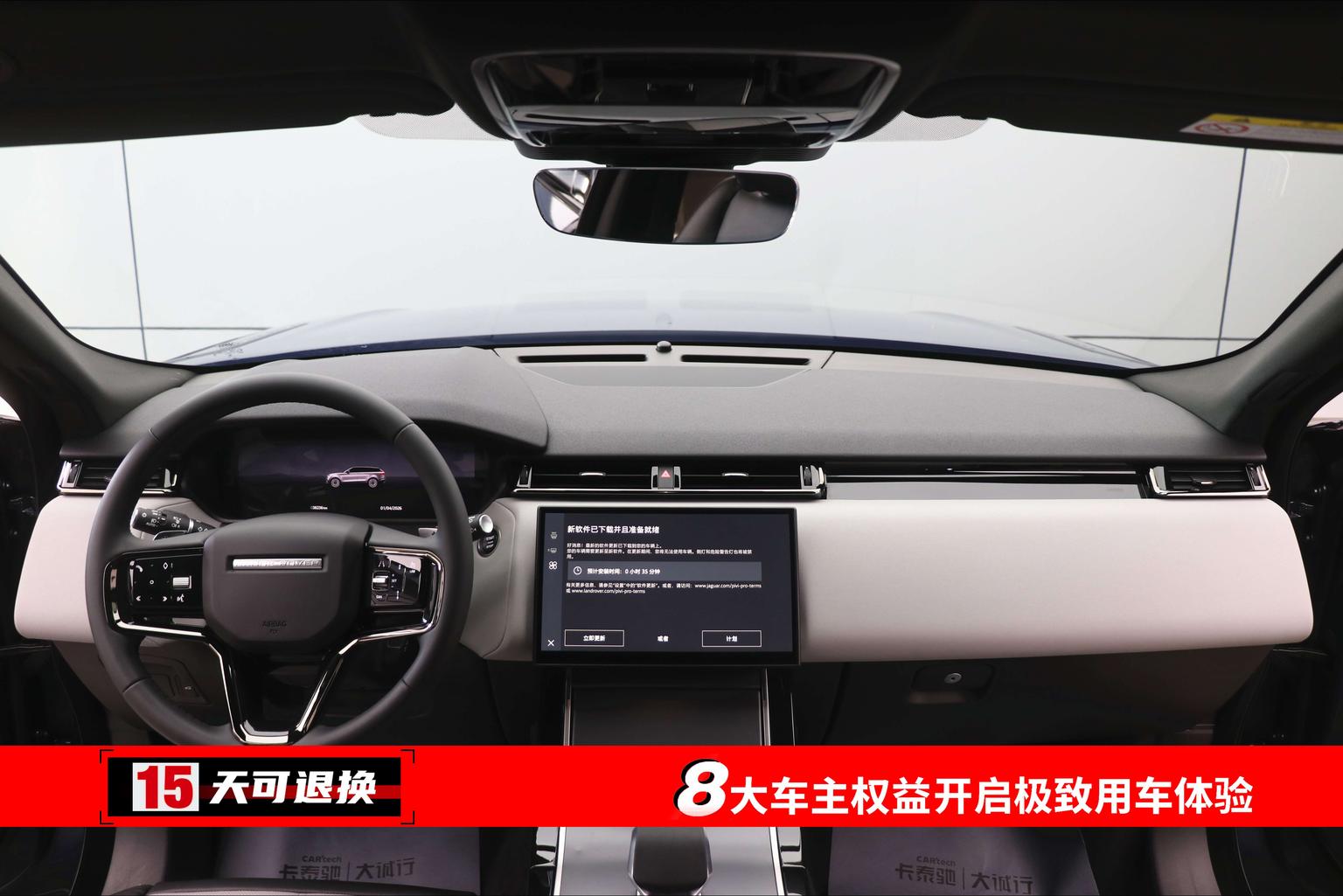 Land Rover Range Rover Star 2024 Dynamic SE