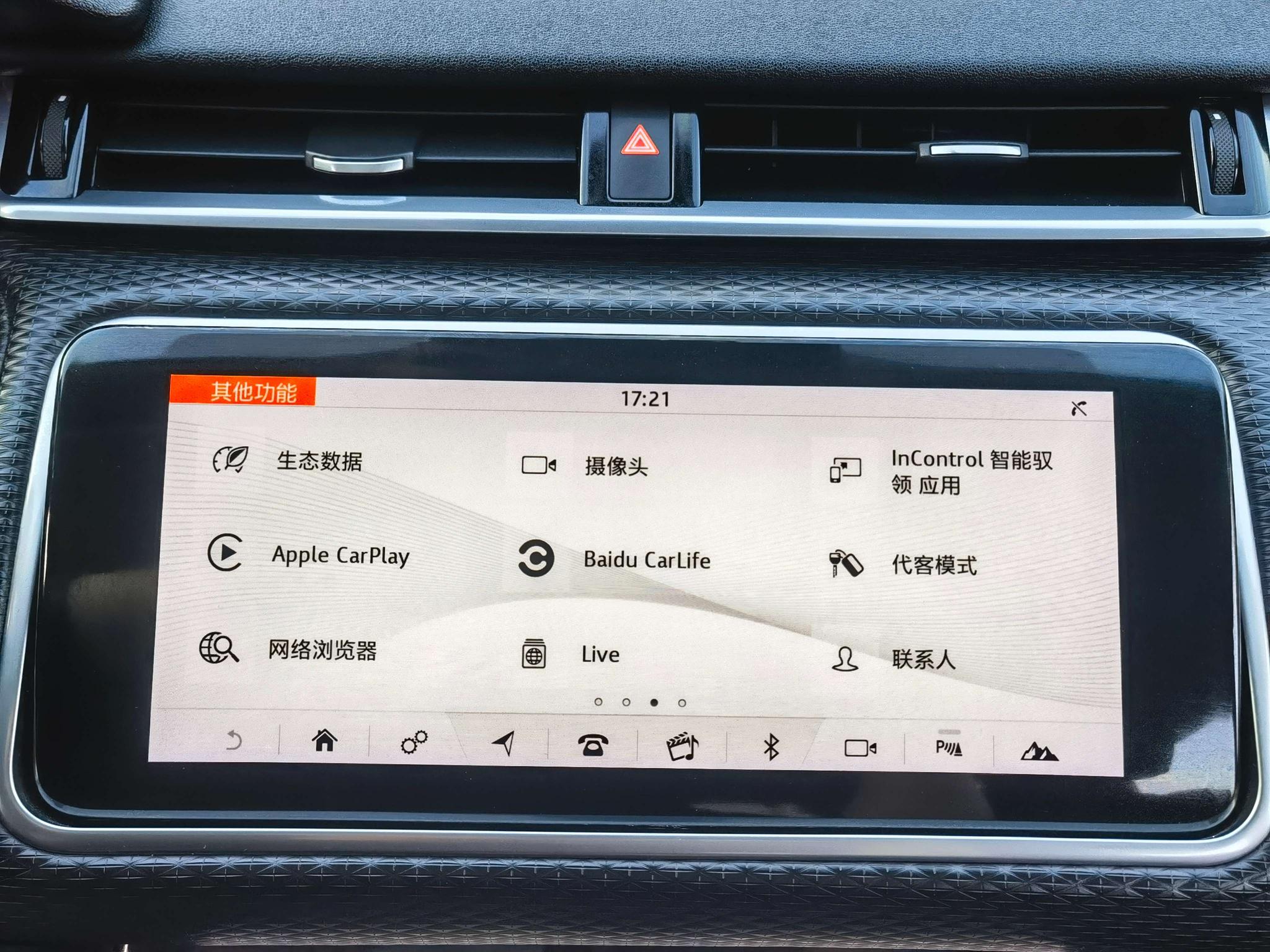 Land Rover Range Rover Star 2019 250PS