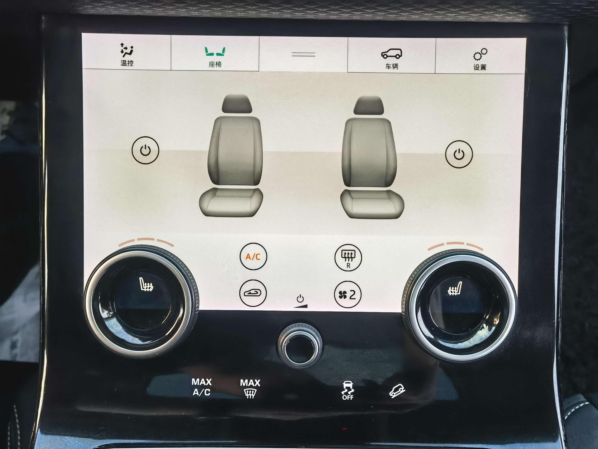 Land Rover Range Rover Star 2019 250PS