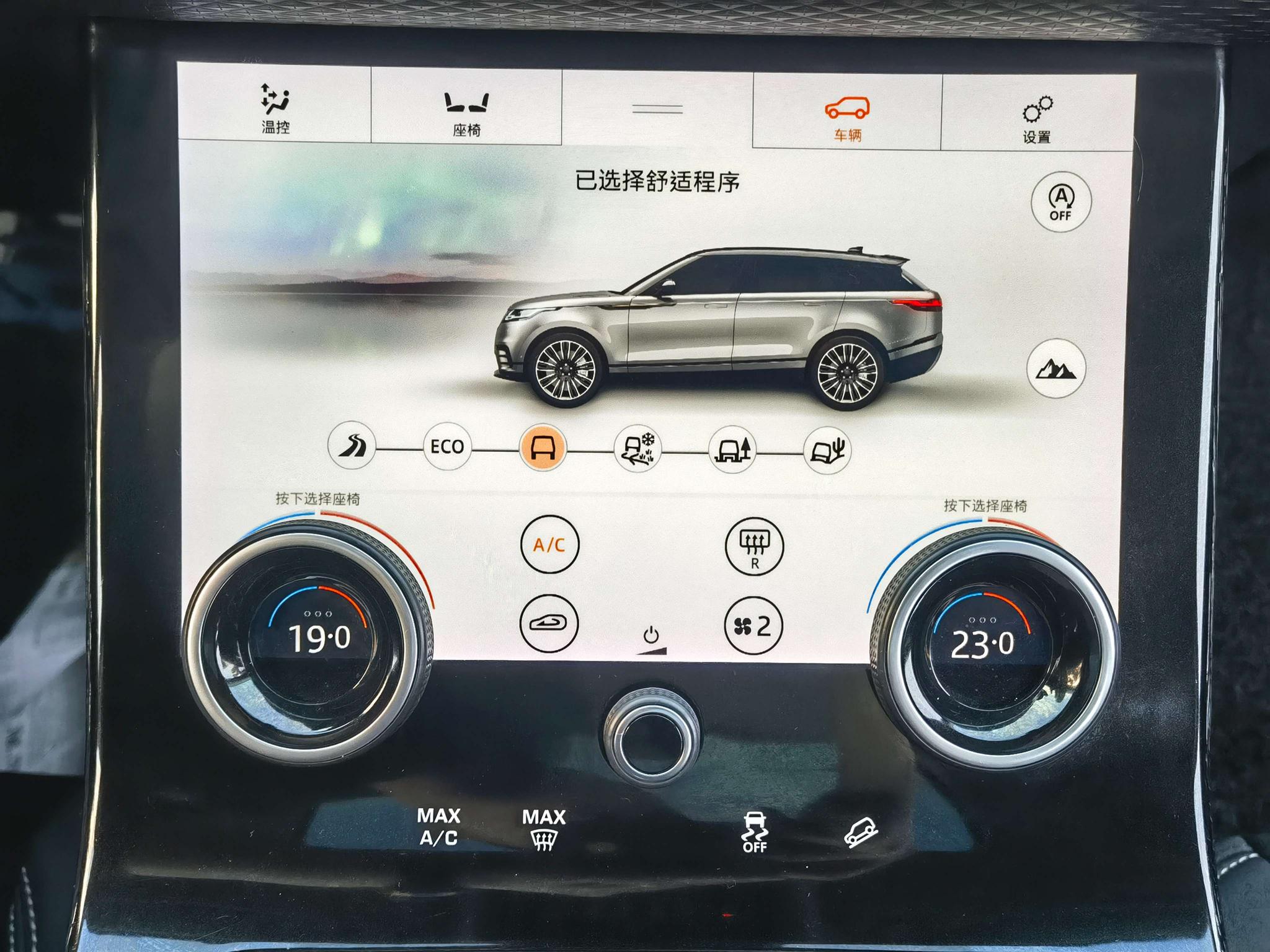 Land Rover Range Rover Star 2019 250PS