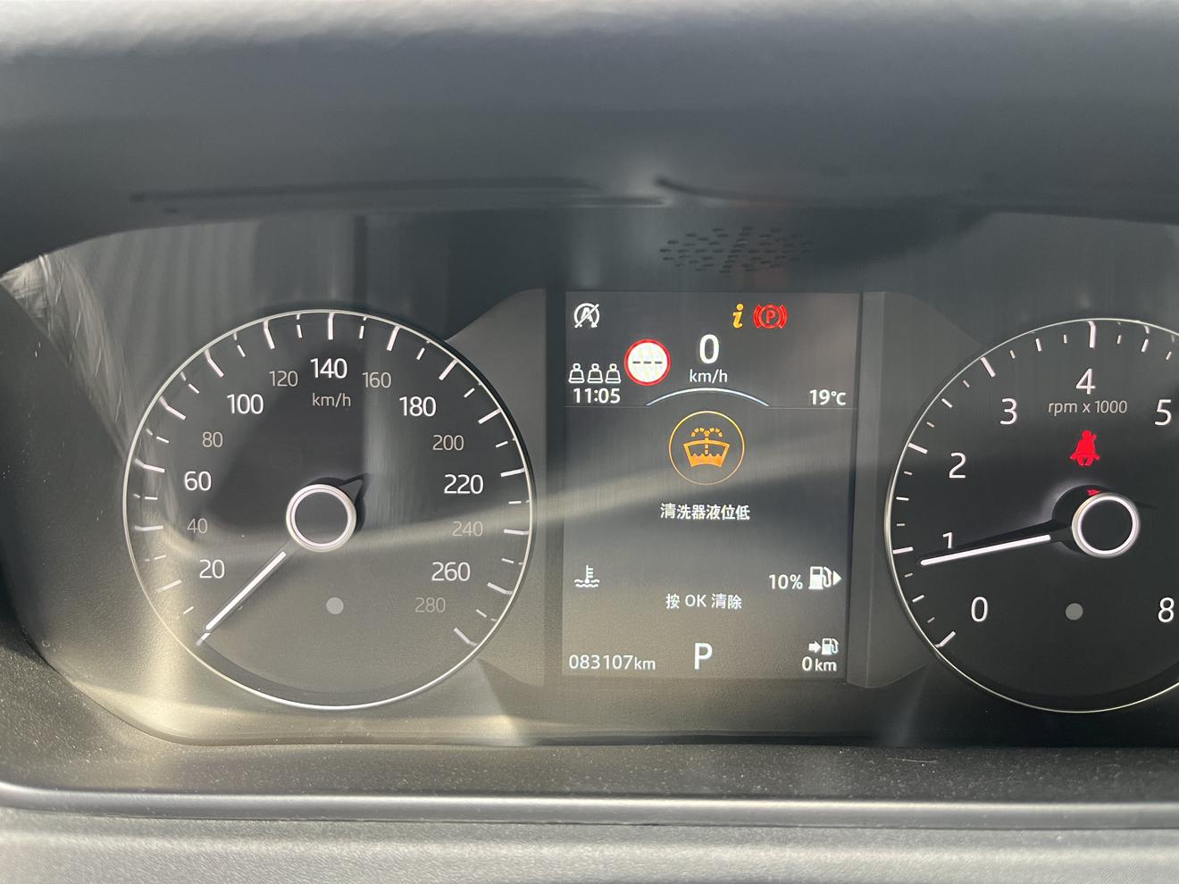Land Rover Range Rover Star 2019 250PS R-DYNAMIC S