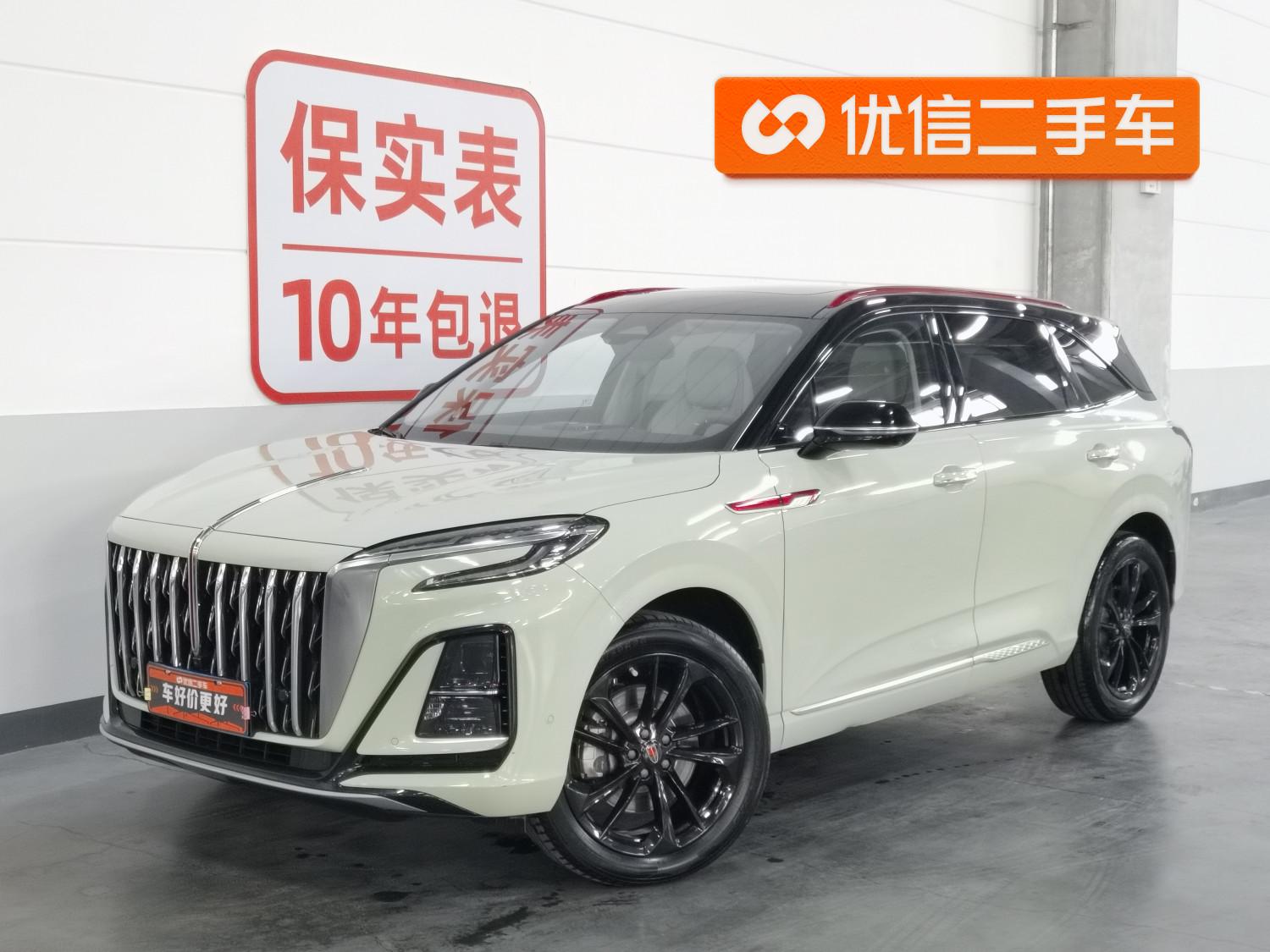 Hongqi HS3 2023 2.0T 4WD Promising