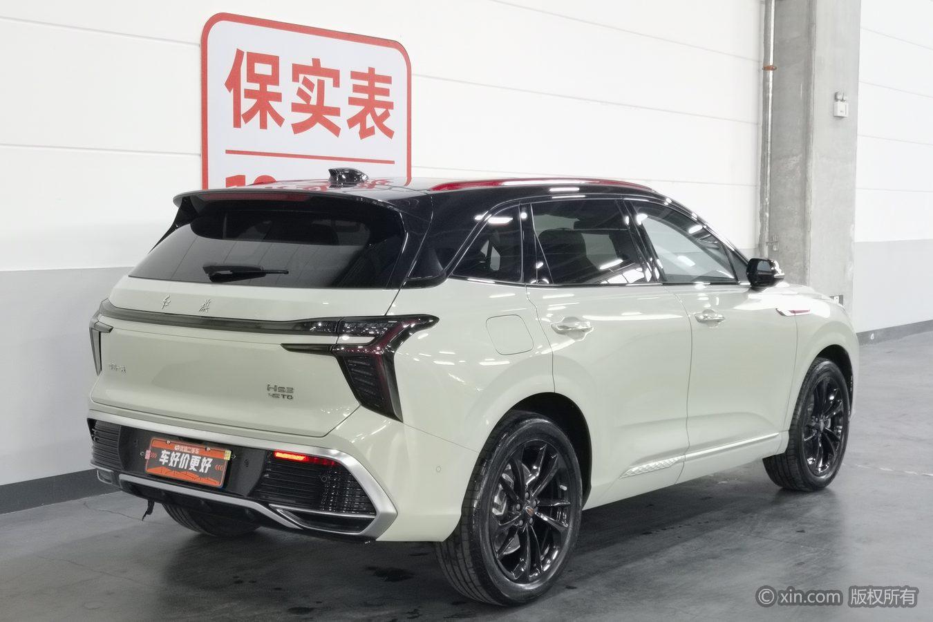 Hongqi HS3 2023 2.0T 4WD Promising