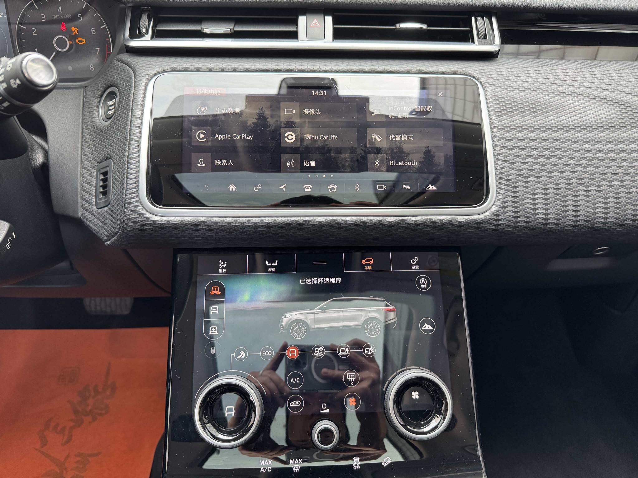 Land Rover Range Rover Star 2018 P380 S