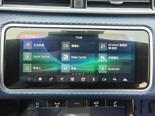 Land Rover Range Rover Velar 2018 P300 R-DYNAMIC S