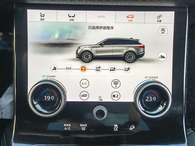 Land Rover Range Rover Velar 2018 P250 S