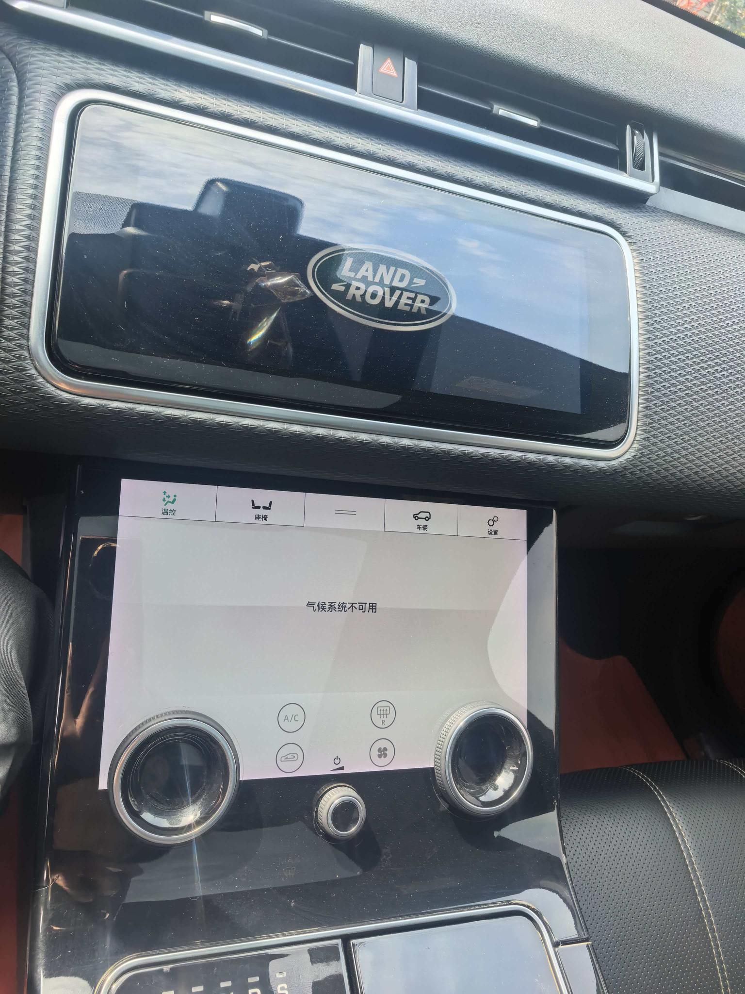 Land Rover Range Rover Star 2020 P250 R-DYNAMIC S