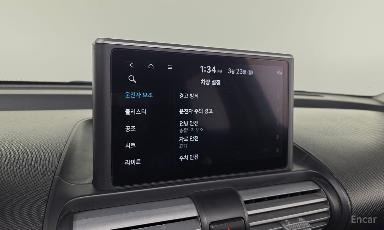 Hyundai Casper Modern 2022