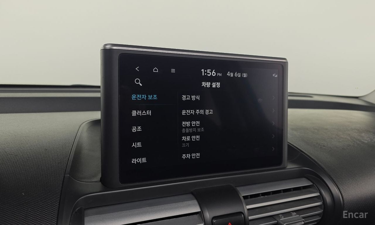 Hyundai Casper Modern 2022