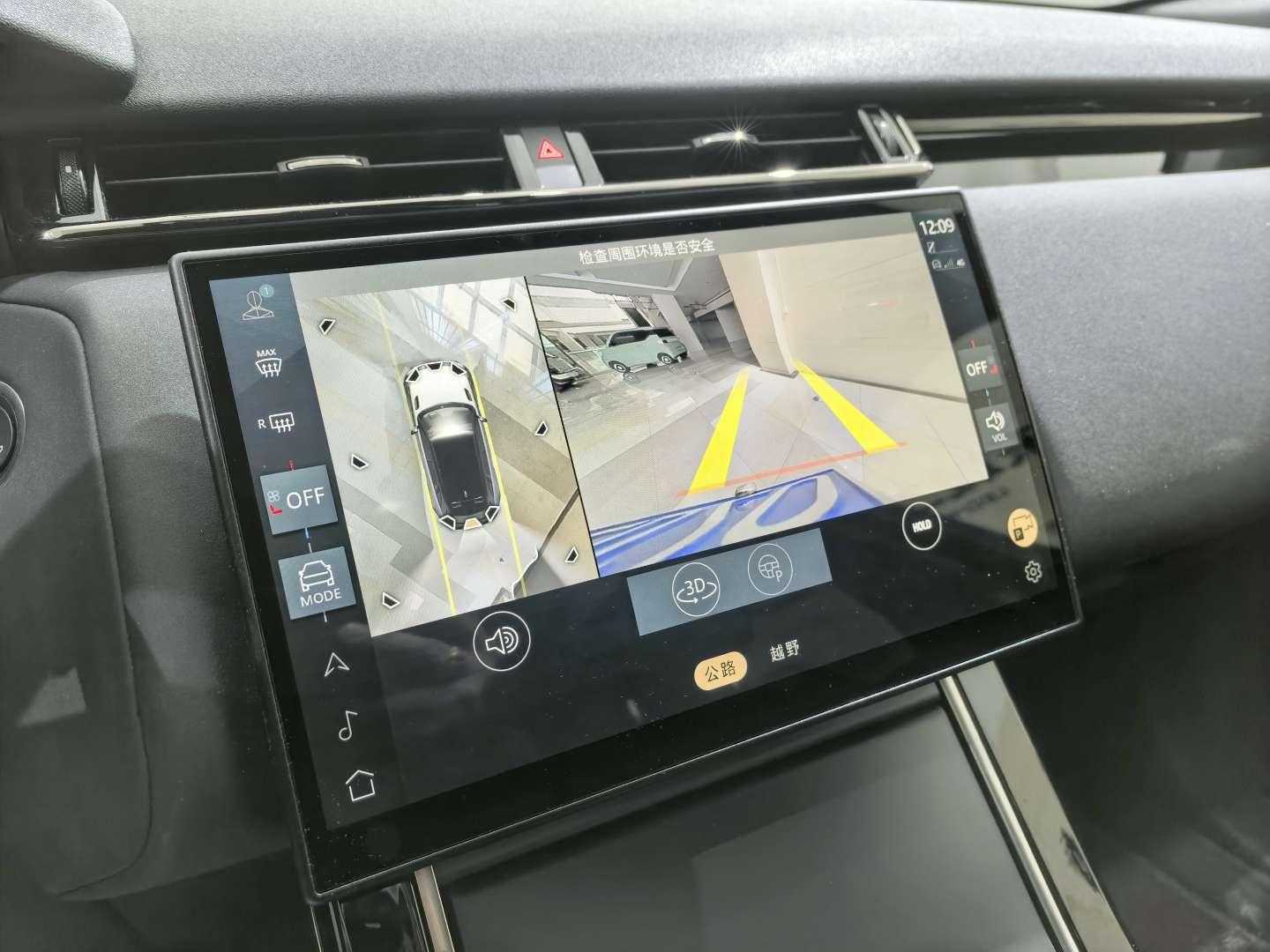 Land Rover Range Rover Velar 2024 Dynamic SE