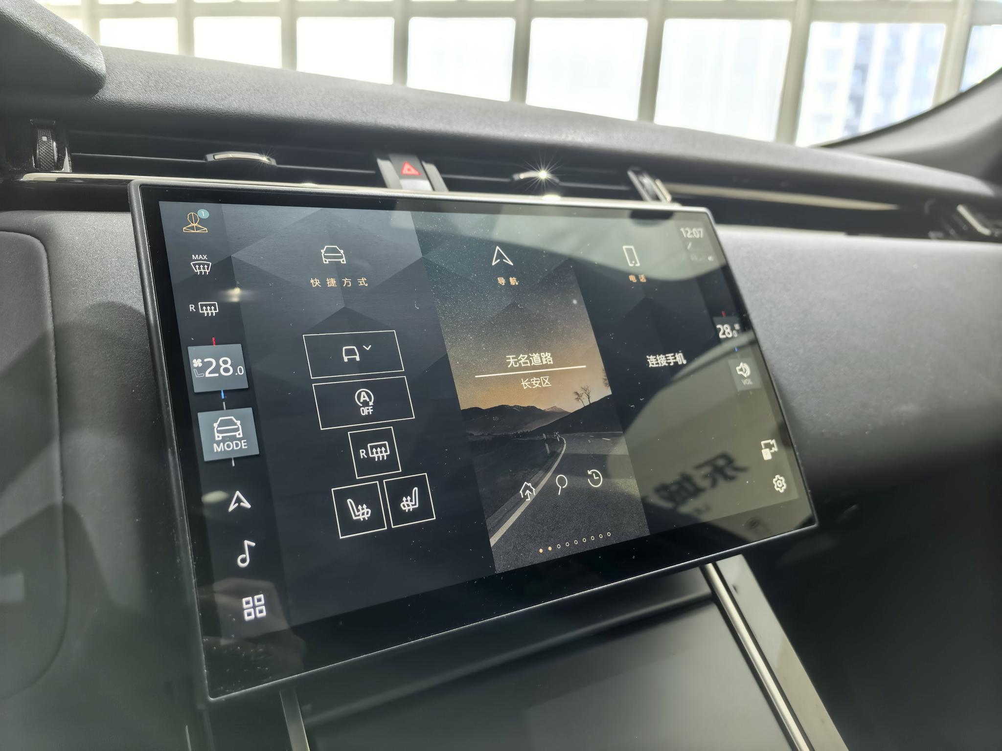 Land Rover Range Rover Velar 2024 Dynamic SE