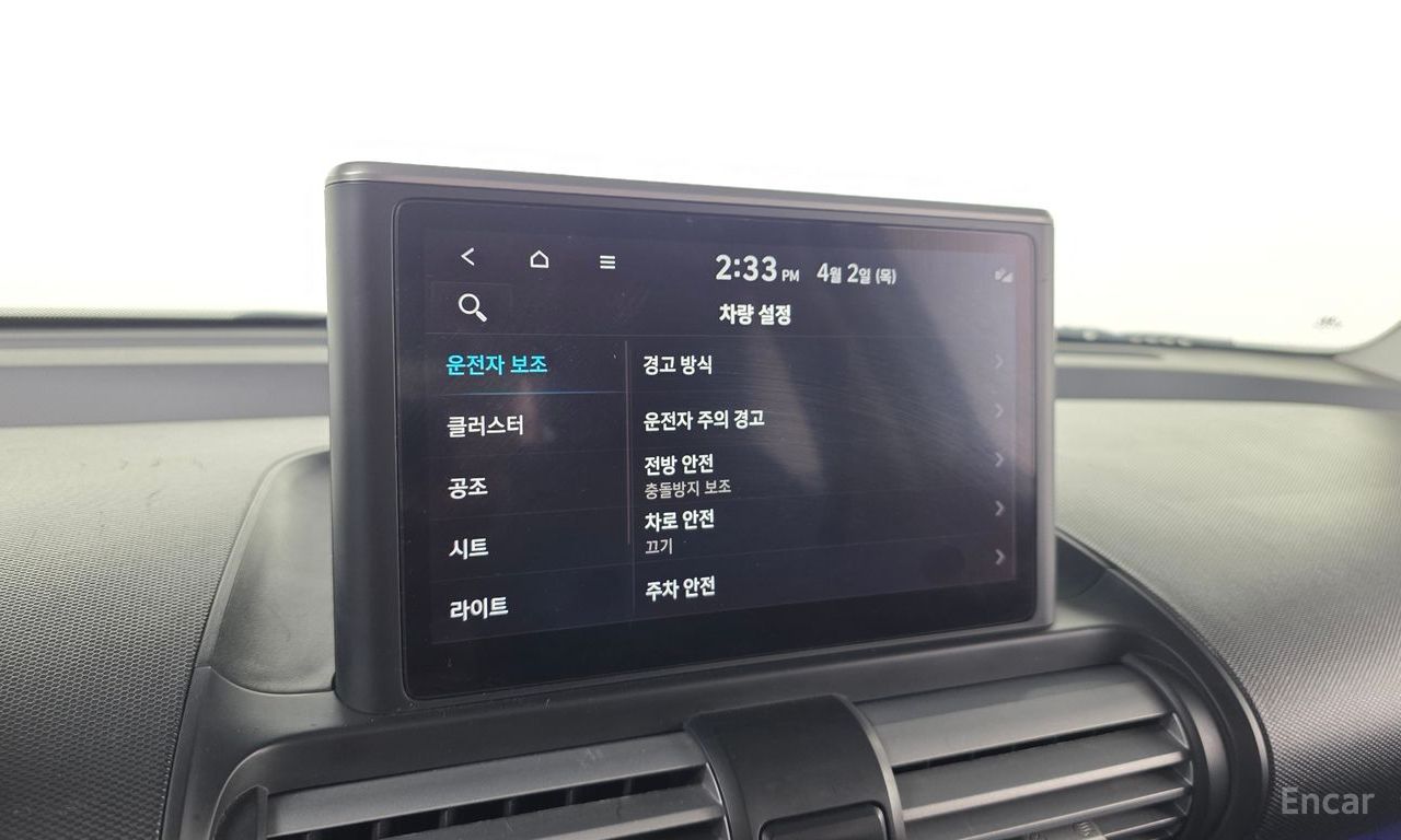 Hyundai Casper Modern 2022